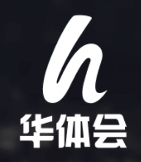华体会